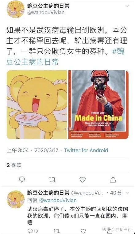 临朐吃瓜事件始末视频,一场网络舆论的风暴与反思