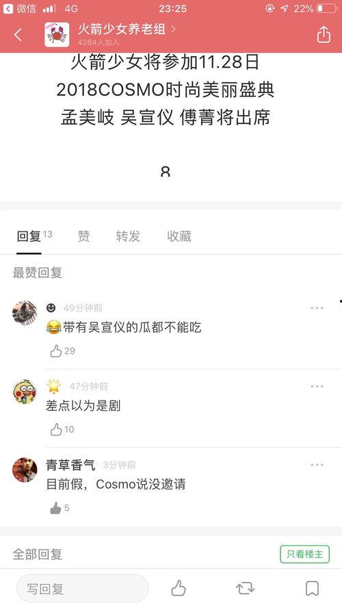 打假吃瓜视频在线观看,在线观看背后的真相与趣味