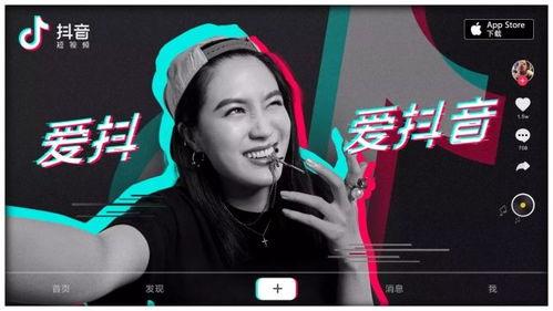 抖音近期吃瓜主播视频是真的吗,真相揭秘还是虚假炒作？