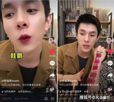 抖音近期吃瓜主播视频是真的吗,真相揭秘还是虚假炒作？