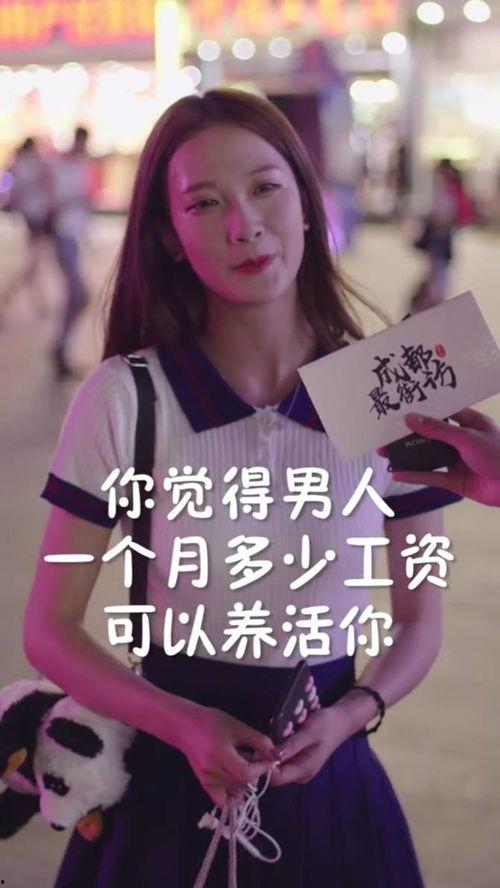 抖音近期吃瓜主播视频是真的吗,真相揭秘还是虚假炒作？