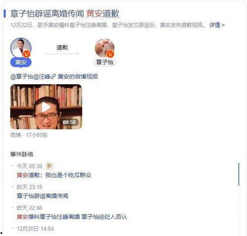 网络吃瓜视频被骗了,揭秘吃瓜视频背后的骗局