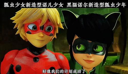 瓢虫雷迪吃瓜视频,一场甜蜜的视觉盛宴