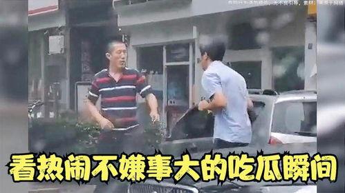 吃瓜瞬间吵架视频大全,热门吵架视频大盘点