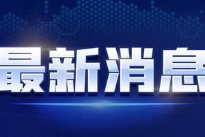 吃瓜直播事故最新消息视频,视频揭露惊人内幕