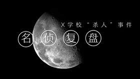 何炅吃瓜现场视频播放,揭秘娱乐圈幕后真相