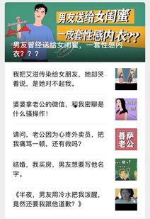 扫码才能看的吃瓜视频,独家吃瓜视频，一睹为快！