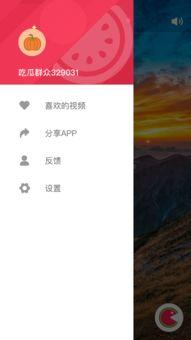 吃瓜最新的视频下载安装,一键下载安装，轻松追剧无压力