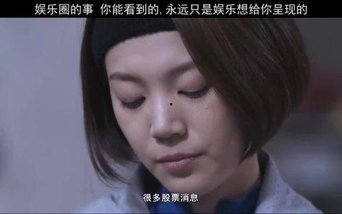 白鹿八卦吃瓜是真的吗视频,视频内容深度解析