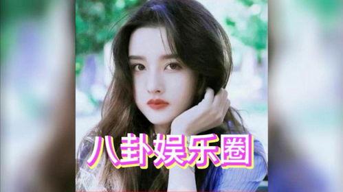 白鹿八卦吃瓜是真的吗视频,视频内容深度解析