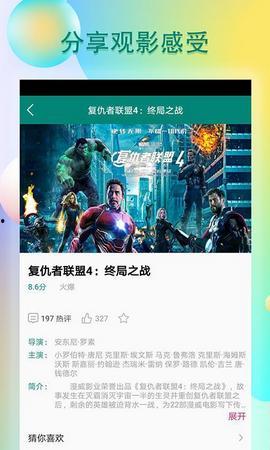 雷德团长吃瓜视频,揭秘娱乐圈幕后风云