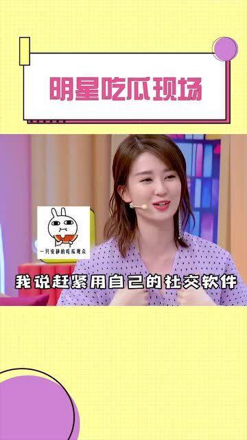 明星吃瓜表白现场视频,吃瓜群众见证浪漫瞬间