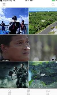 内鬼直播吃瓜视频,一场惊心动魄的吃瓜大戏