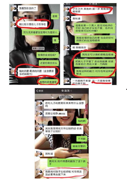 原配小三吃瓜视频,一场家庭纷争的视觉盛宴