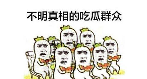 一群人吃瓜群众视频素材,揭秘热门视频背后的故事