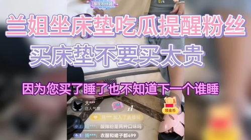 兰姐吃瓜视频在线播放网站,热门在线播放网站大揭秘