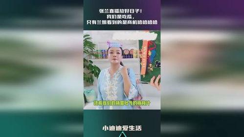 兰姐吃瓜视频在线播放网站,热门在线播放网站大揭秘