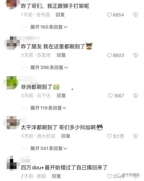 酒店吃瓜最新事件视频,最新视频揭露惊人内幕