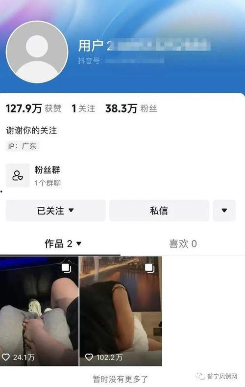 酒店吃瓜最新事件视频,最新视频揭露惊人内幕