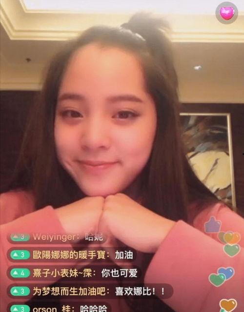 51台北吃瓜娜娜视频,揭秘网红美食背后的故事