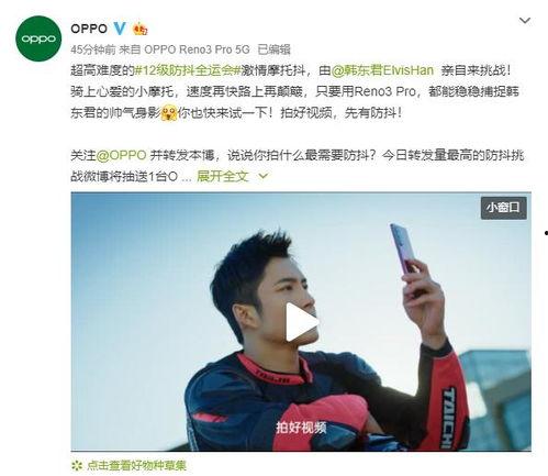 吃瓜群众老崔视频播放,揭秘娱乐圈幕后故事