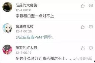 吃瓜群众被发现了吗视频,揭秘“吃瓜群众被发现了吗”视频背后的真相