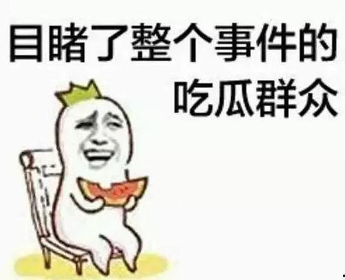 吃瓜群众哭的视频素材,吃瓜群众哭诉心酸瞬间