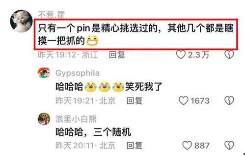 陈梦吃瓜石川佳纯视频,吃瓜观众见证网球盛宴