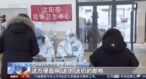 深圳卫健委吃瓜事件视频,一场网络舆论的风波