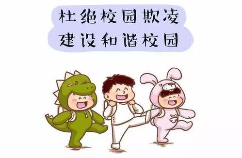校园欺凌吃瓜视频素材,揭开隐蔽角落的黑暗面