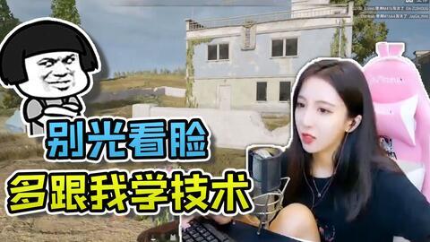 呆瓜妹妹吃鸡视频下载,欢乐无限，下载重温精彩瞬间