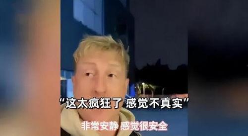 中国人看韩国人吃瓜视频,揭秘中韩网友互动新潮流