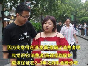 维权吃瓜视频,揭秘网络维权背后的故事