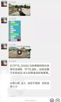 吃瓜开挂视频大全,开挂视频大全大揭秘