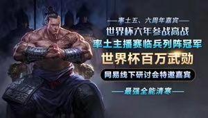 率土大型吃瓜完整视频,大型吃瓜现场，揭秘游戏内幕与精彩瞬间