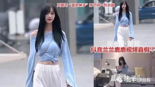 抖音网红吃瓜视频