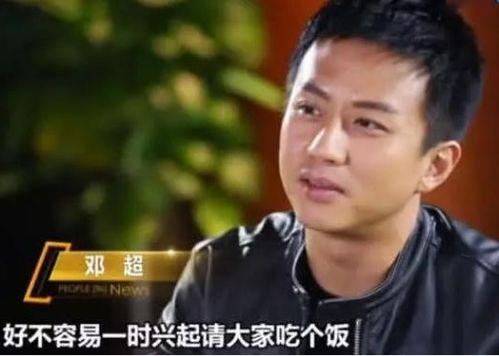 邓超吃瓜杨洋吃瓜视频