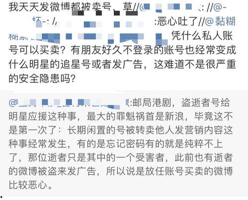 阜南吃瓜事件始末视频,一场网络舆论的风波与反思