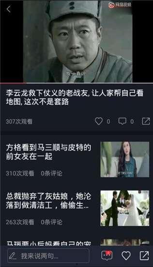 吃瓜视频开枪,真相令人震惊