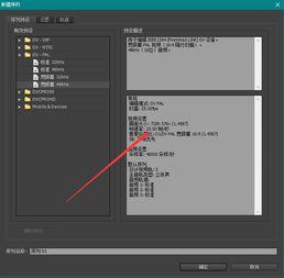 吃瓜素材剪辑视频教程下载,打造趣味视频教程攻略