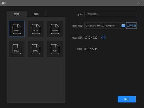 吃瓜素材剪辑视频教程下载,打造趣味视频教程攻略