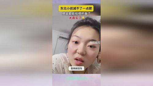 直播吃瓜网红是谁啊视频