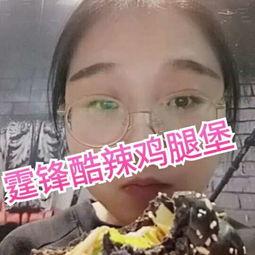 吃瓜小助理周深视频,揭秘娱乐圈幕后趣闻