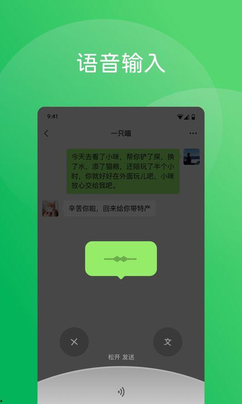 微信吃瓜资源视频下载,轻松获取热门视频