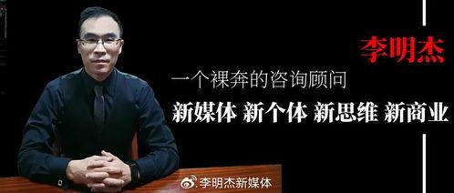 李明杰吃瓜视频播放全集