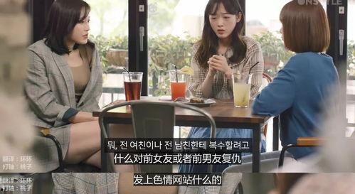 吃瓜少女魏汝汾视频播放,揭秘娱乐圈幕后故事