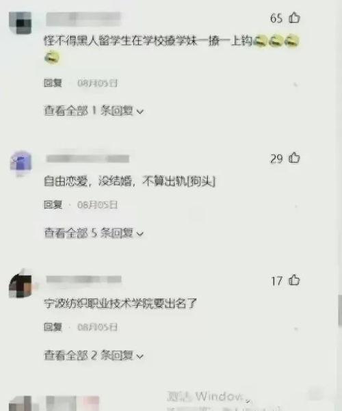 吃瓜潍坊女大学生视频播放,揭秘校园生活趣味瞬间