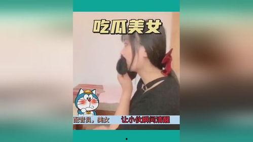马吃瓜搞笑视频在线观看,欢乐无限，笑料横生