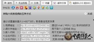 吃瓜视频链接上哪里找,揭秘吃瓜视频背后的热门话题与幕后故事
