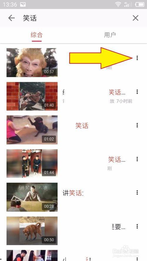 吃瓜闺蜜中奖视频大全下载,揭秘吃瓜闺蜜中奖视频大全下载攻略